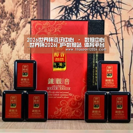 清香铁观音_010