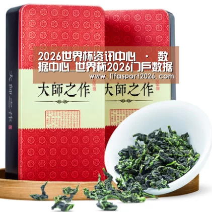 浓香铁观音_013(图1)