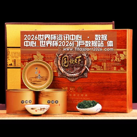 浓香铁观音_04(图1)