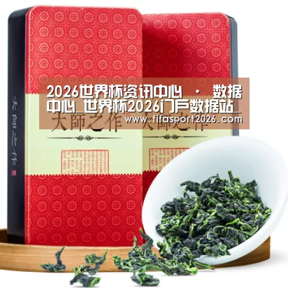清香铁观音_08(图1)