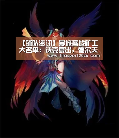 世界杯