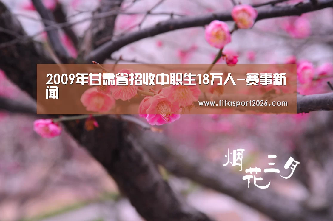 世界杯赛程
