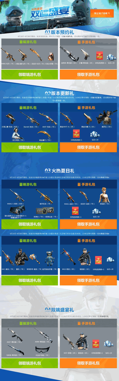球队资讯:喜来登酒店及度假村(图3) 世界杯赛程