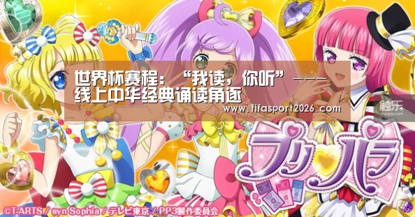 球队资讯