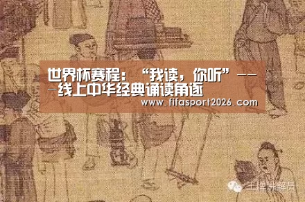 球队资讯