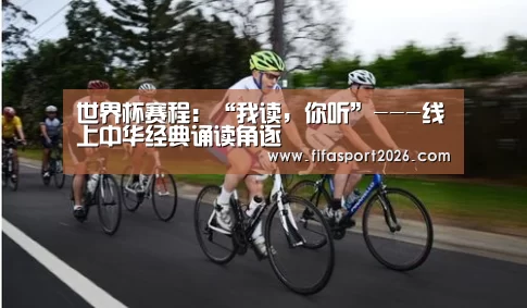赛事新闻