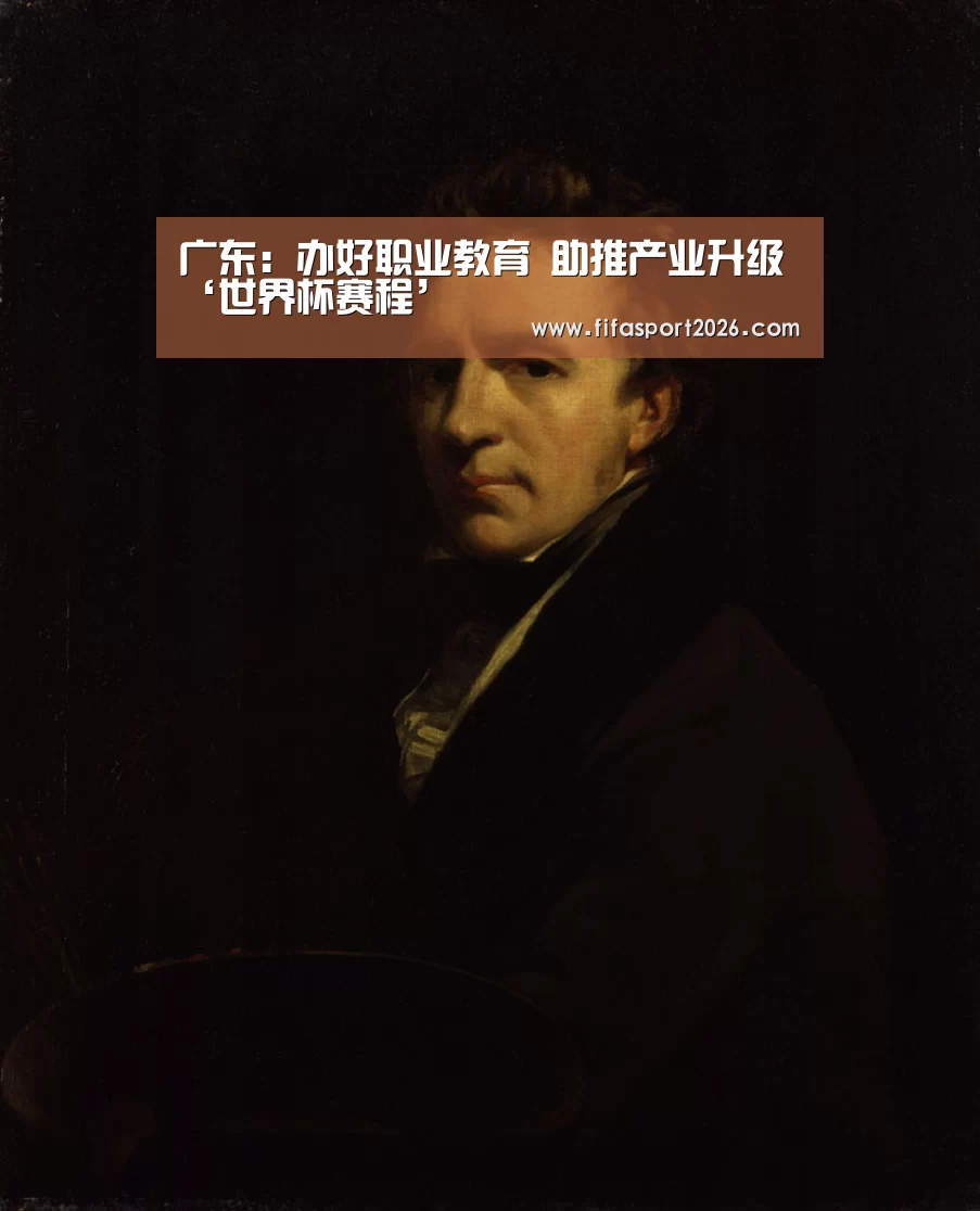 赛事新闻