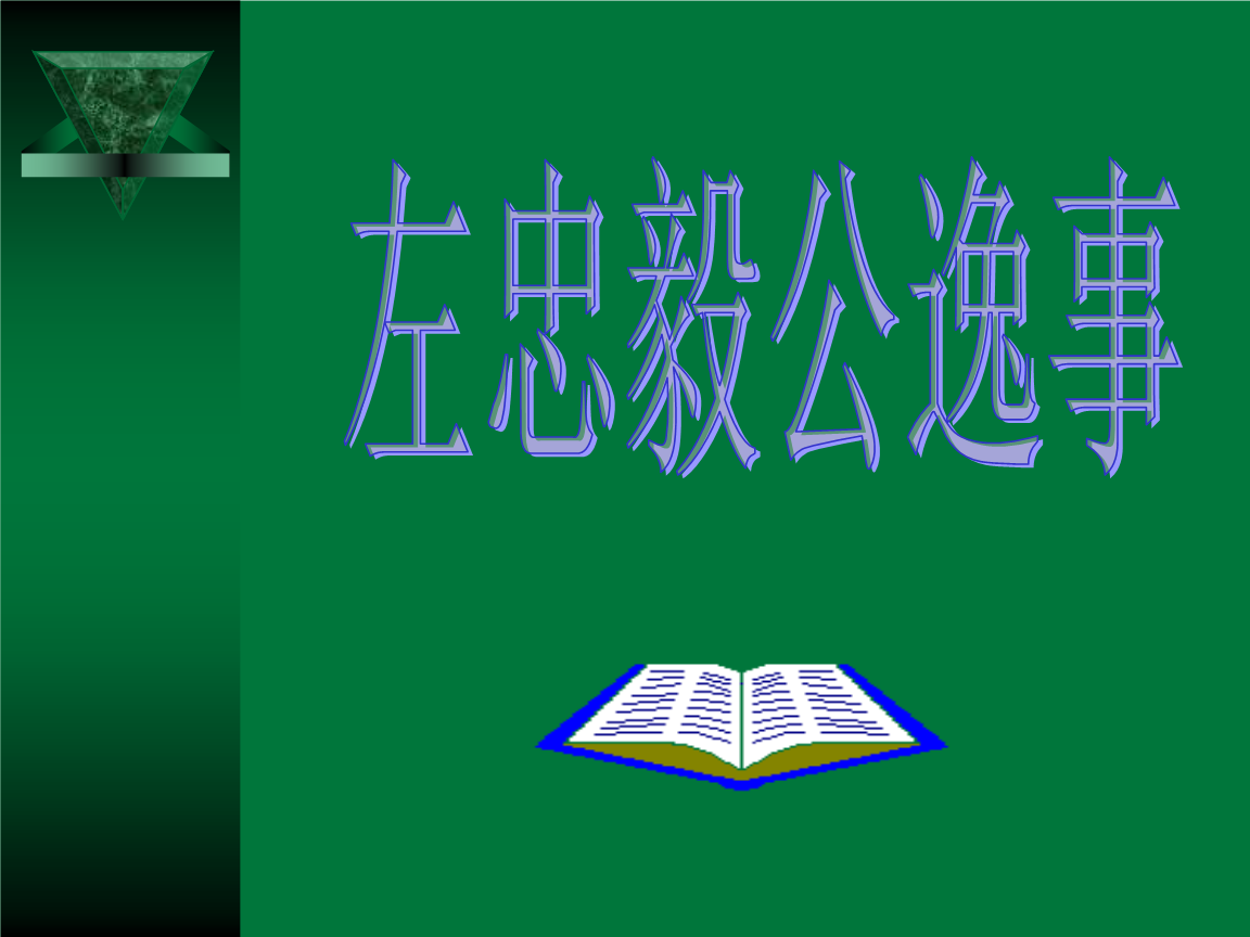 ‘世界杯赛程’
全员狠人!欧冠16强出炉 五大联赛15队 想夺冠场场都是硬仗(图2) 球队资讯