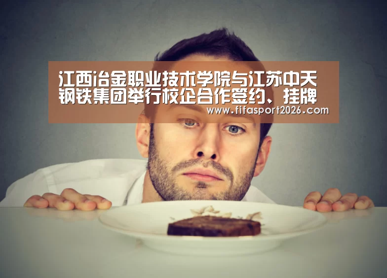 球队资讯